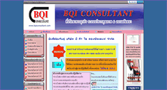 Desktop Screenshot of bqiconsultant.com