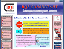 Tablet Screenshot of bqiconsultant.com